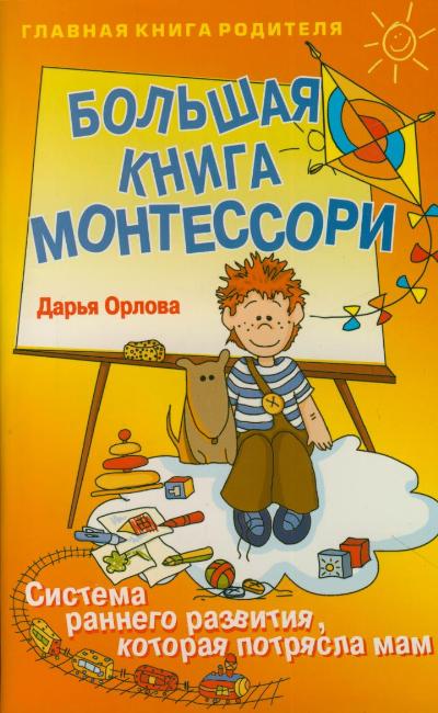 здесь