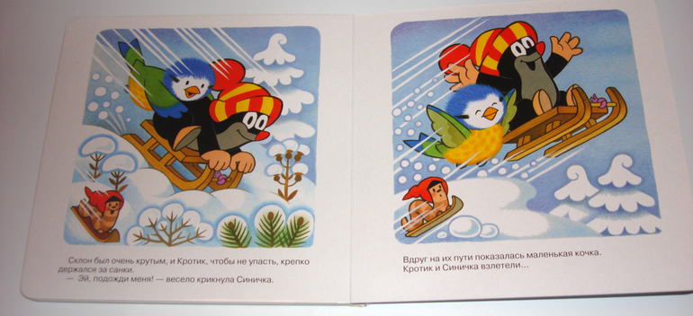 Первый снег...