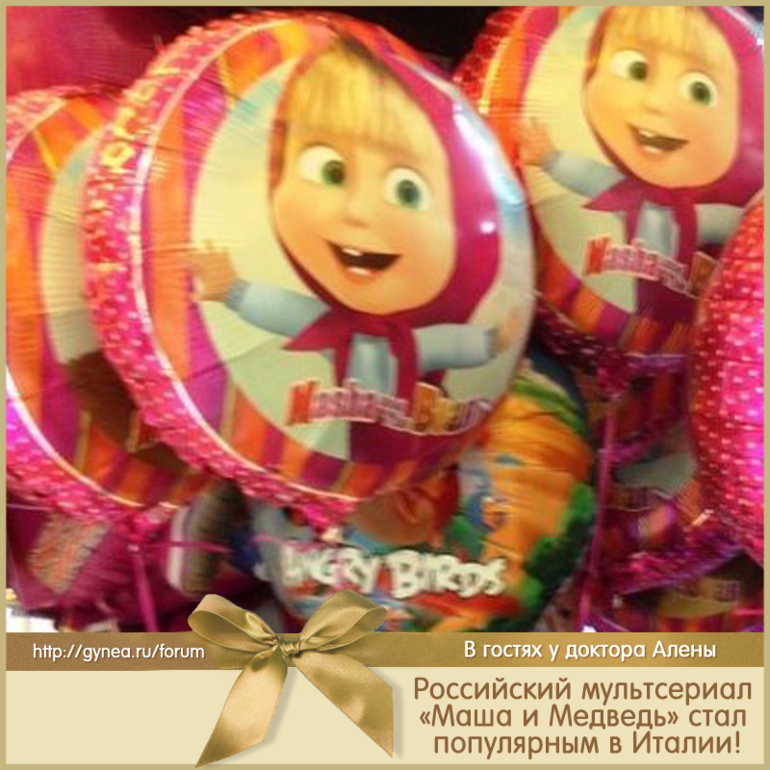 Российский мультсериал «Маша и Медведь» стал популярным в