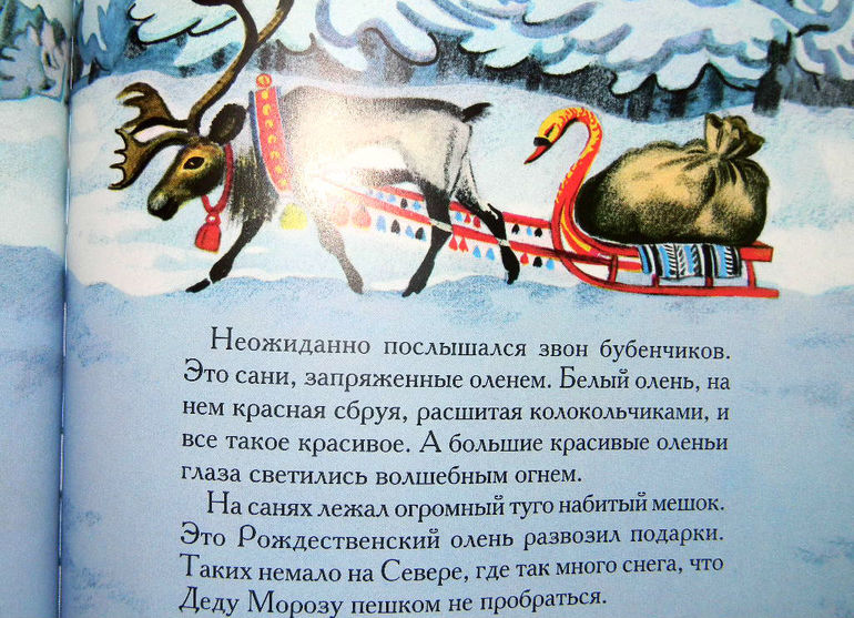зима