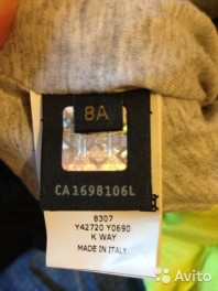 Ветровка Fendi 8A - оригинал