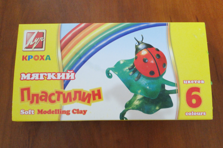 Буква У