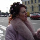 александра