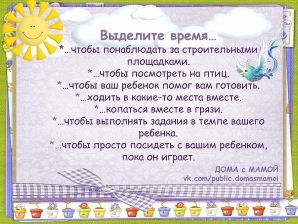 Счастливый ребенок!