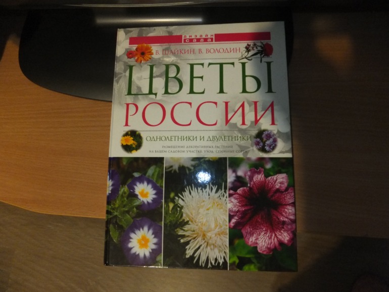 Книги на обмен. м. Петровско-Разумовская