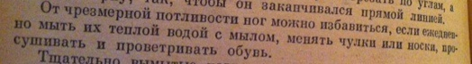 По просьбам...