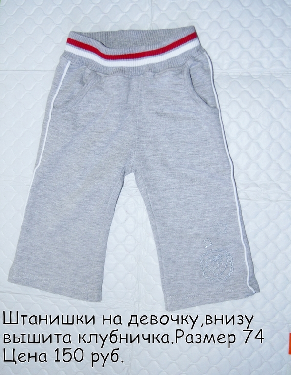 Продаю одежду и обувь на девочку