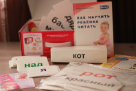 Развитие малышей 0+, Умница Чтение с пелёнок