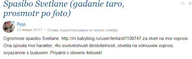 !!! ОТЗЫВЫ !!!