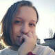 Диана Кот