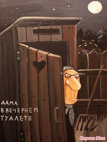 Понравилось !