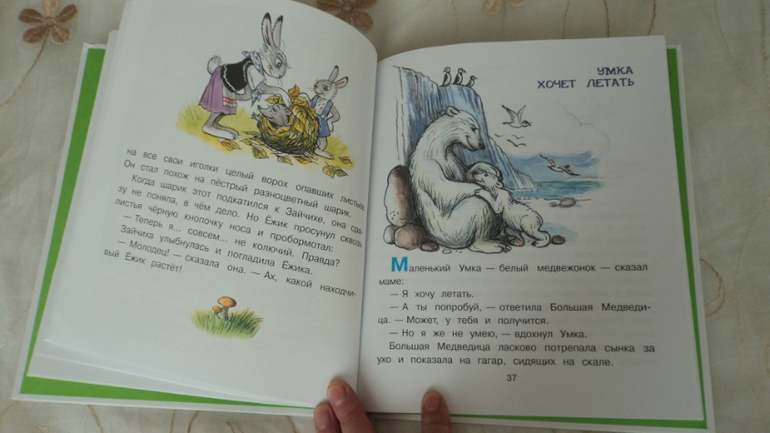 Наши первые книжки.