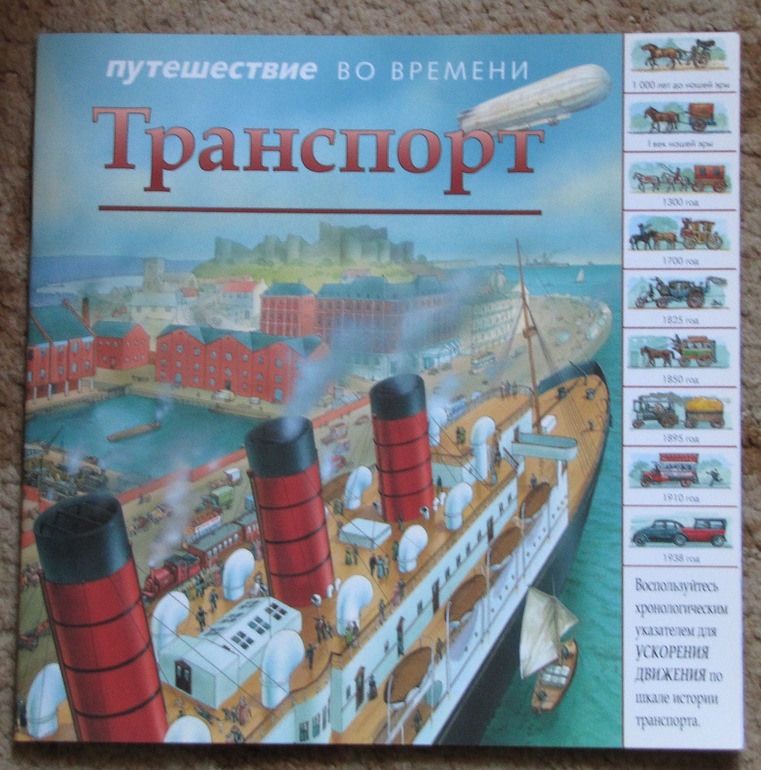 Наш читательский дневник - октябрь 2013