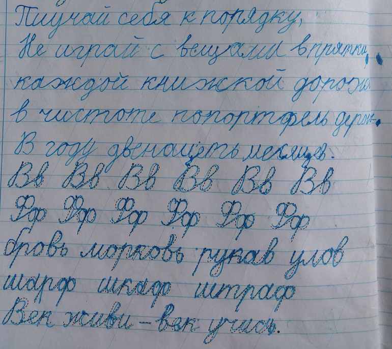 Что легче писать гусиным пером ручкой или набирать текст на клавиатуре что быстрее