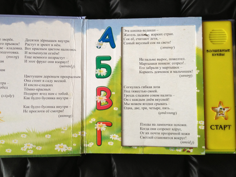 игрушки ОБНОВИЛА 26.01