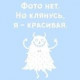 Любовь Демидова
