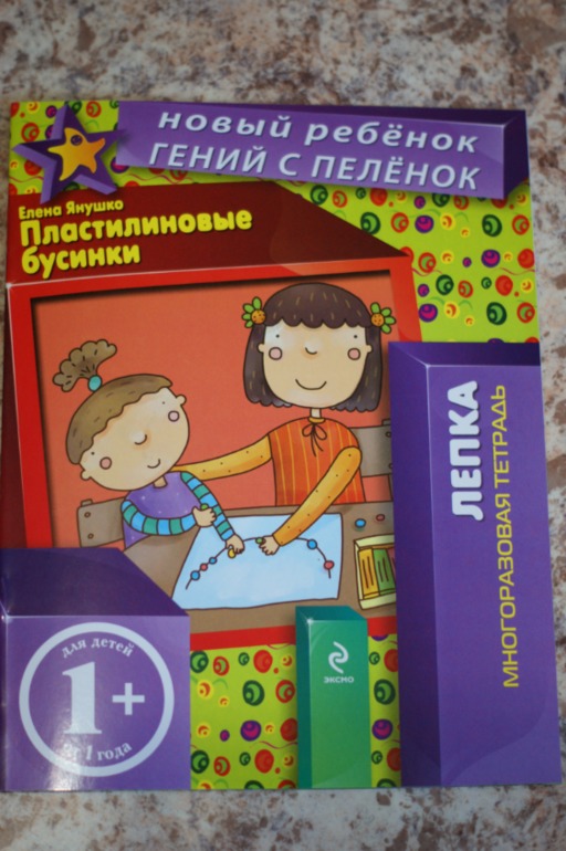 Накупила =)))