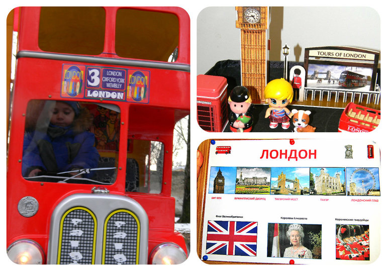 ЛОНДОН
