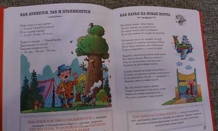 Наше пополнение