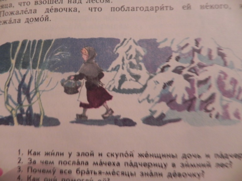 Наши зимние сказки))))