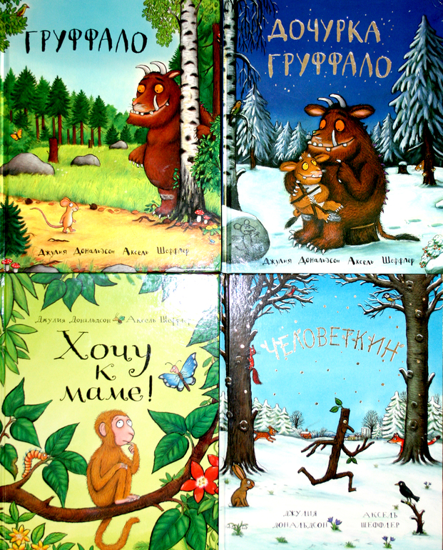 Наша библиотека для детей!