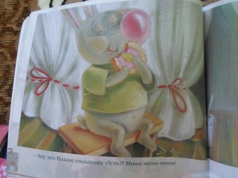 Наши детские книги до знакомства с ББ. :)