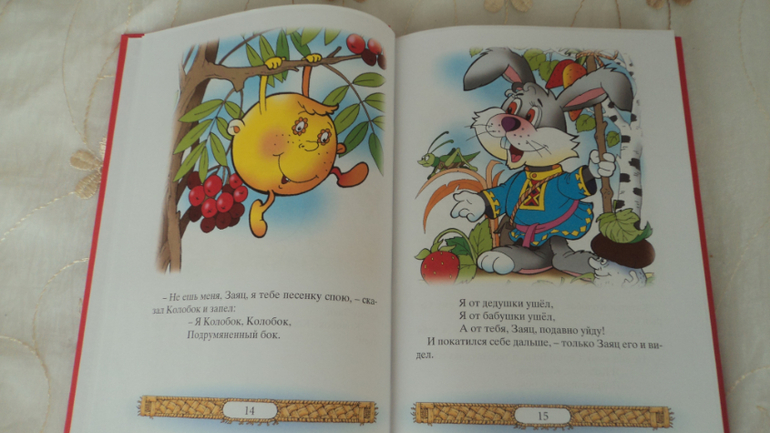 Наши первые книжки.