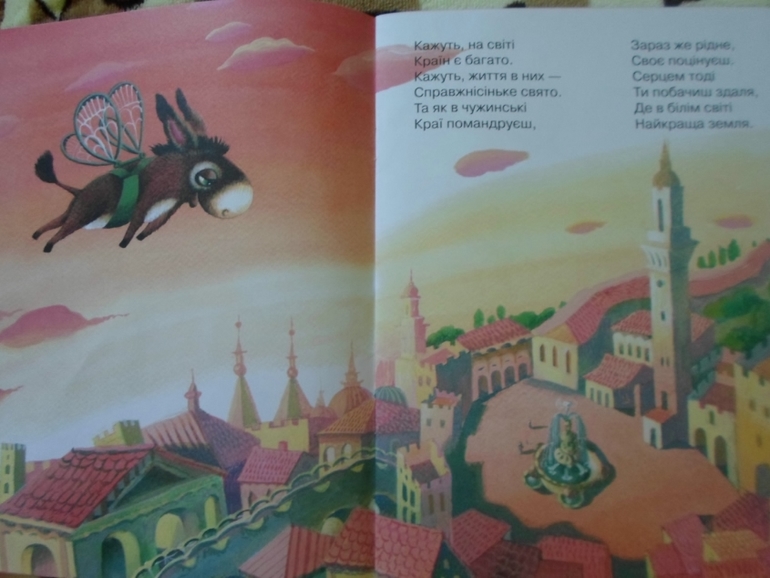 Наши детские книги до знакомства с ББ. :)