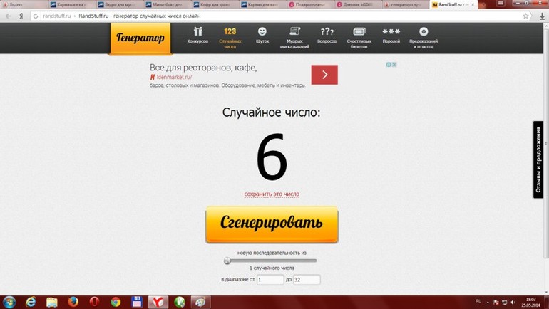 Подарю платье (р-р 48)