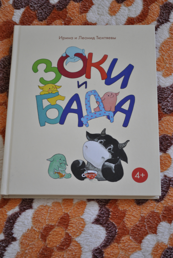 Много настольных игр, книг и игр на развитие!!!
