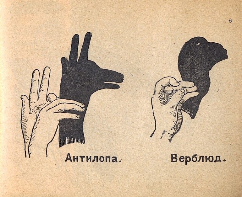 А вы показываете ребёнку тени?