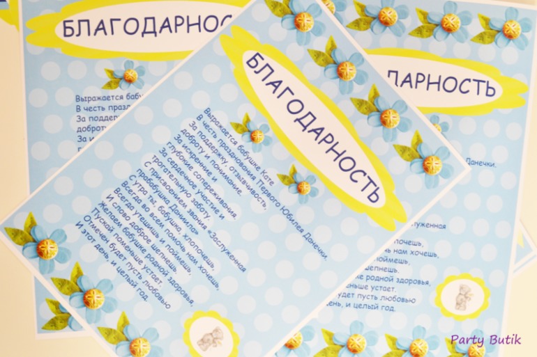 Оформление и организация праздника в любой тематике!!!