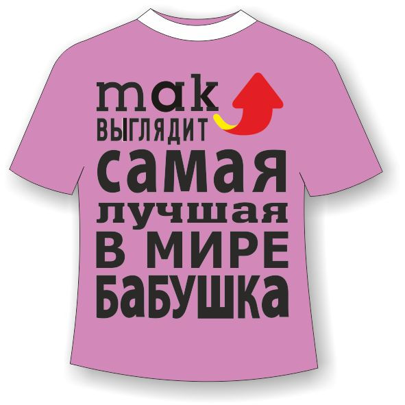 250 руб