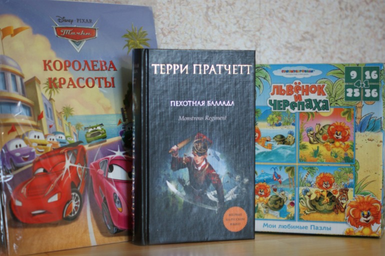 Накупила =)))