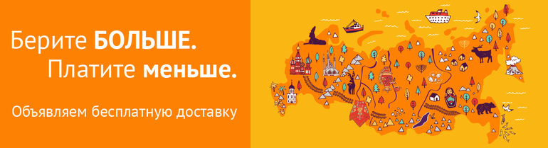 СЕКРЕТ
