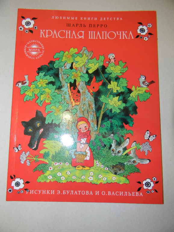 чтение