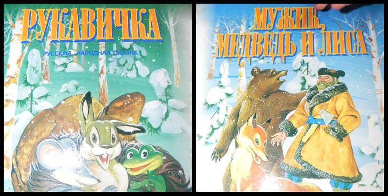 Книги моего детства!