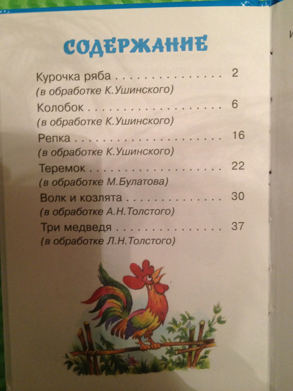 Игрушки,книжки от 17.02
