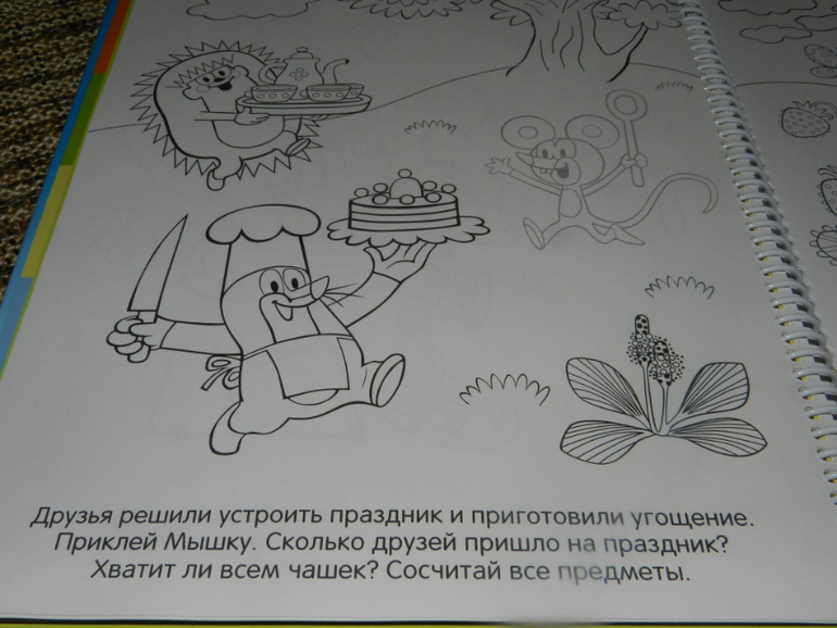 очередной хвастик)