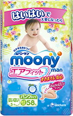 Moony трусики универсальные Hi-Hi (5-9 кг) 58 шт