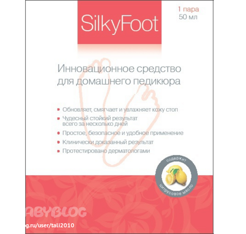 Носочки SilkyFoot