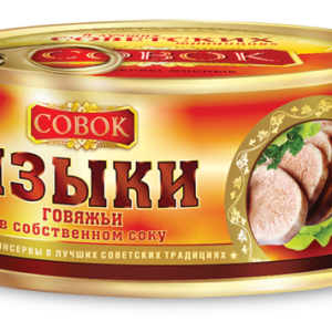 Языки говяжьи в с/с ГОСТ 