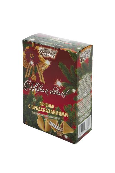 Печенье с предсказанием (Новогодние) - 12 шт.