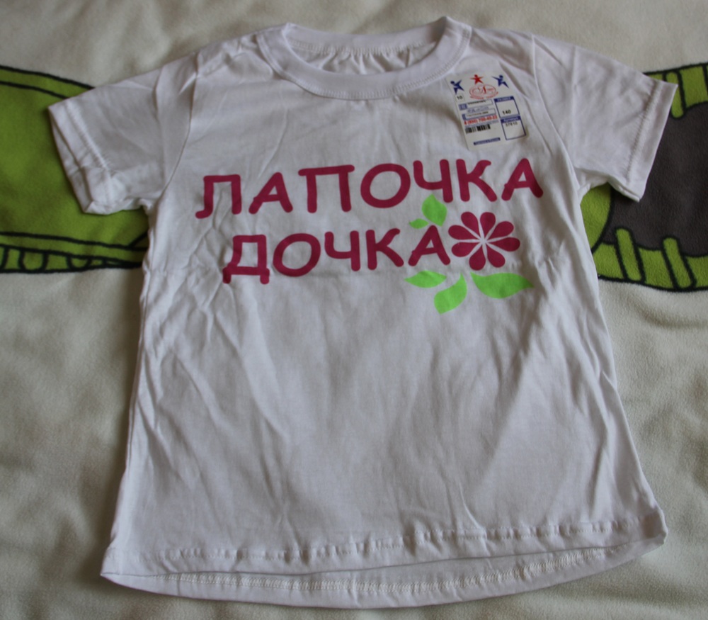 Футболка с надписью