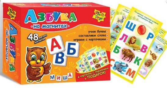 Азбука на магнитах