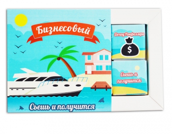 "Бизнесовый"