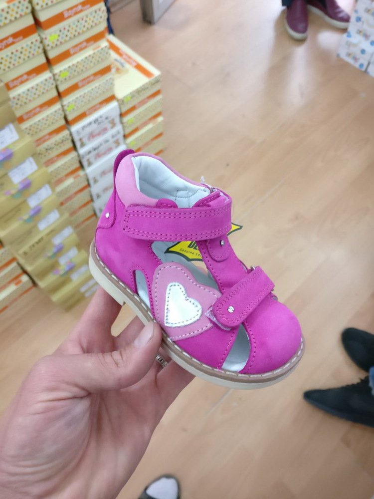 Сандали