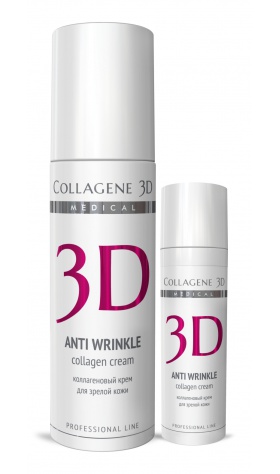 ANTI WRINKLE КОЛЛАГЕНОВЫЙ КРЕМ ДЛЯ ЗРЕЛОЙ КОЖИ
