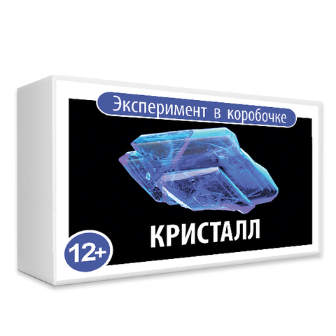 "ВЫРАСТИ КРИСТАЛЛ" - НАБОР ДЛЯ ЭКСПЕРИМЕНТА