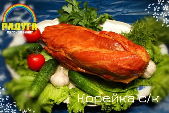 Корейка свиная с/к 3 кг